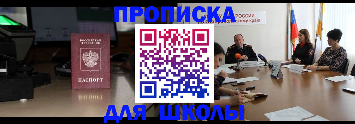 регистрация для дет. сада в Юже